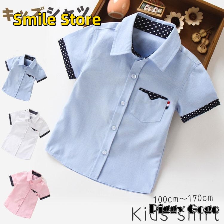 【Smile Store】小学生 制服 ジュニア キッズ スクール 女の子 シャツ 男の子 コットン 子供 卒業式 半袖 オックス 幼稚園 入園 角襟 フォーマル カッターシャツ 入学 発表会