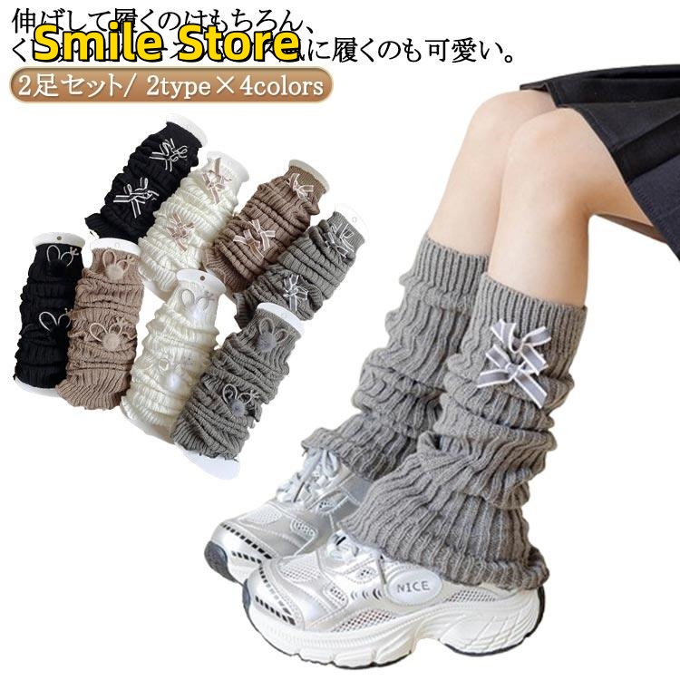 [Smile Store]ルーズソックス 無地 靴下 ルームソックス キッズ ヒップホップ ロング 子供用ソックス リボン/兎耳の2タイプ ダンス衣装 女の子 2足セット 防寒