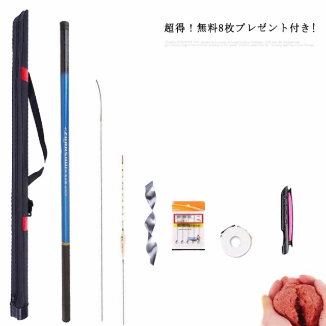 無料8枚プレゼント付き! 釣竿 釣り竿 投げ 投げ竿 ロッド 2.7m 3.6m 4.5m 5.4m 6.3m 初心者 釣り入門 ちょい投げ リール 超軽量 携帯型 釣具セット 海釣り 振り出し 釣り