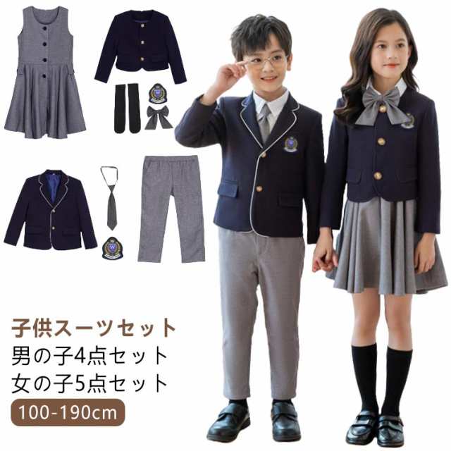 制服 長袖 リボン 子供 ジャンパースカート 女の子 4点セット ジャケット ズボン ネクタイ ブラウス 男の子 ワンピース 学院風 5点セット フォーマルスーツ キッズ スーツセット フォーマル ボ
