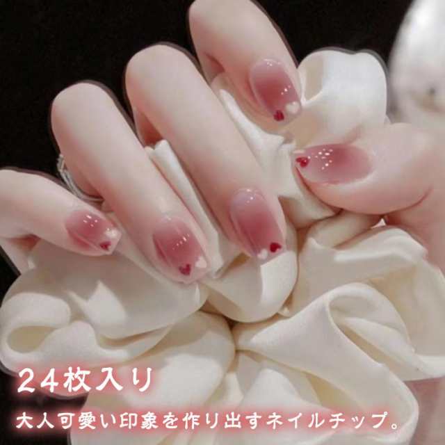 ネイルチップ 24枚入 ネイル用品 ショート ネイルアート シンプル ハート柄 お洒落 ネイル用品 可愛い 貼るだけ 花嫁ネイル 光沢感 簡単装着 つけ爪 成人式 入学式 卒業式 結婚式 パーティー 