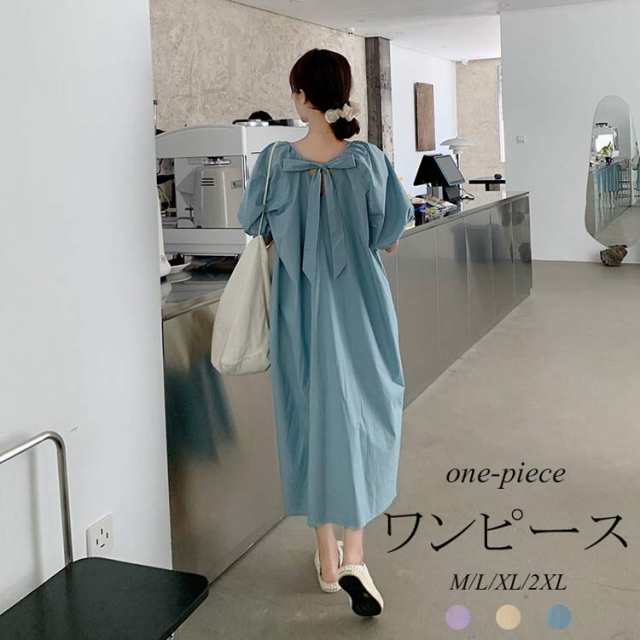 可愛いパフスリーブバックおリボン付きワンピース ロングワンピ 半袖ワンピ 夏ワンピース フレア タック入り ドッキング コクーン フレンチ風 ゆったり カジュアル 可愛い キレイメ