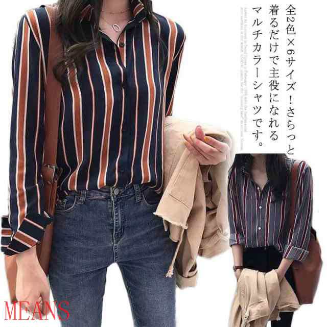 全2色×6サイズ！ストライプ柄シャツ シャツ マルチカラー ストライプ柄 長袖シャツ カジュアルシャツ ブラウス トップス 大きサイズ 通