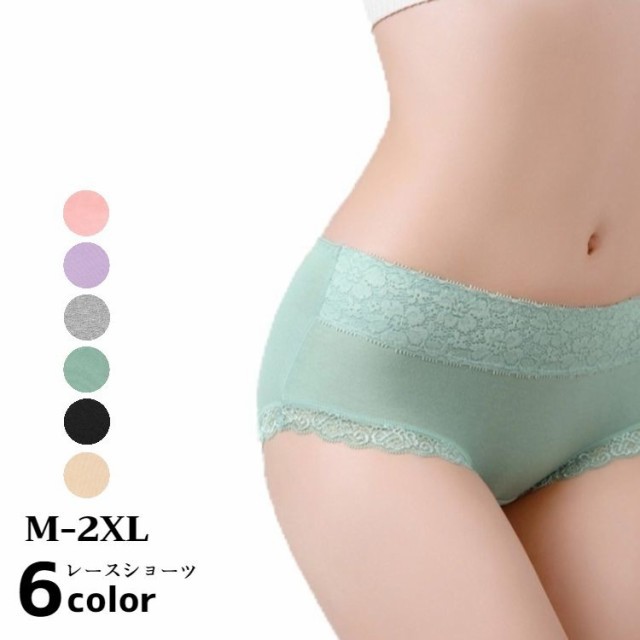 ショーツ レディース 綿100% レース パンツ セクシー コットン 綿 下着 ランジェリー パンティ 女性用 かわいい おしゃれ 無地 大きいサイズ 美 シンプル スタンダード 響かない 通気性 黒