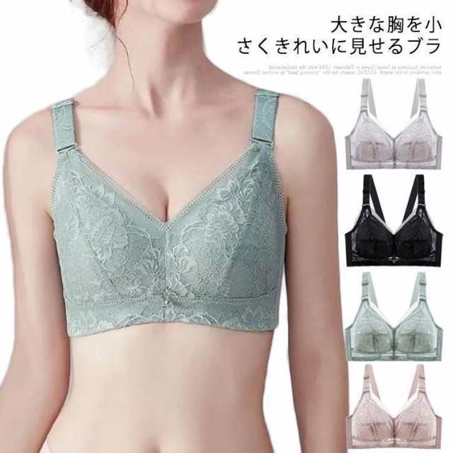 大きな 胸を小さく見せるブラ バストをフラットにするブラ 胸押え フラットメイクブラ 薄手 軽量50g ハーフ 胸が小さく見える 大きいサイズ