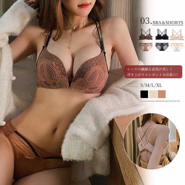 大きいサイズ 体型カバー 総レース ブラジャー ショーツ レディース 女性 下着 ノーワイヤー ブラセット 補正下着
