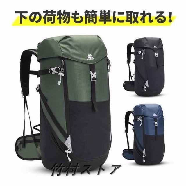 登山リュック 登山 リュック 40リットル メンズ バックパック 大容量 リュックサック ザック 40l 登山 通学 旅行 キャンプ アウトドア 防災 避難 災害 日帰り