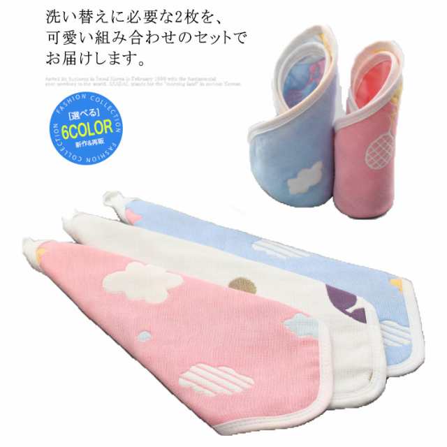 送料無料 ハンカチ ミニハンカチ ミニタオル ハーフハンカ 子供 キッズ 2枚組 25？ ガーゼ ポケット タオル 男の子 女の子 セット 小さめ 綿100% 入園 入学 幼稚園 保育園 小学生 可愛