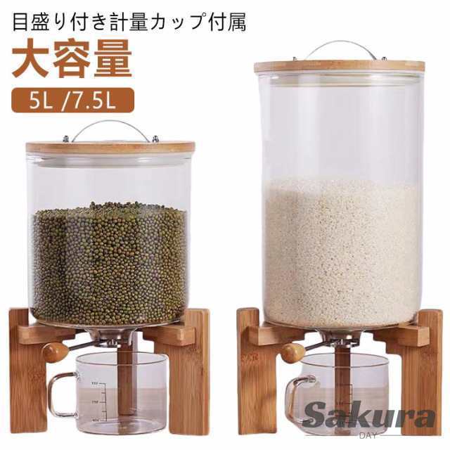 シリアル 5L 密閉米びつ ふた付き 10kg 収納ジャー ガラス ディスペンサー 気密収納容器 15kg セット /7.5L 密閉 目盛り付き 残量見える 計量 計量カップ 米びつ 保存容器 小麦粉