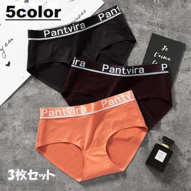 ショーツ レディース インナー 女性用 下着 パンツ 3枚セット スタンダード カジュアル スポーティ ロゴ シンプル フルバック 婦人用