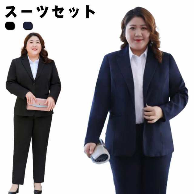 セットアップ M?8XL レディース パンツ スーツ レディース 大きいサイズ パンツスーツ 入学式 ママスーツ フォーマル ブラックフォーマル オー