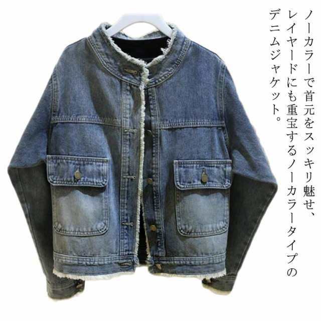 ノーカラー デニムジャケット レディース 春服 長袖 Gジャン デニムジャケット ジージャン ゆったり ショート アウター フリンジ ライトアウター 羽織 大きいサイズ カジュアル おしゃれ 大人 ト