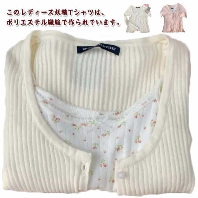 シャツ 韓国風 長袖 レディース 女の子 偽二件 可愛い フリル トップス 春 秋 インナー スリム 薄手 柔らかい 通気性 重ね着 着?せ 学生 高校生 通学 ブラウス 偽2枚 洋服 Tシャツ 丸首