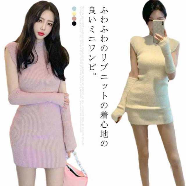 ニット ミニ ワンピース レディース かわいい スリム セクシー ミニ ワンピ 秋冬 春 ファッション ボディコン タイト 姫系ワンピース きれいめ 大人 上品 おしゃれ 二次会 結婚式 パーティー 