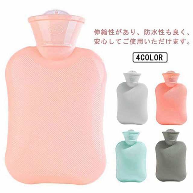 送料無料 湯たんぽ 湯タンポ 温冷両用 シリコン ソフト 軽量 小さい ミニサイズ コンパクト 薄型 足 首 腰 お腹 肩 背中 ぬくぬく おしゃれ かわいい 可愛い 氷嚢 お湯 漏れない 保温 防寒
