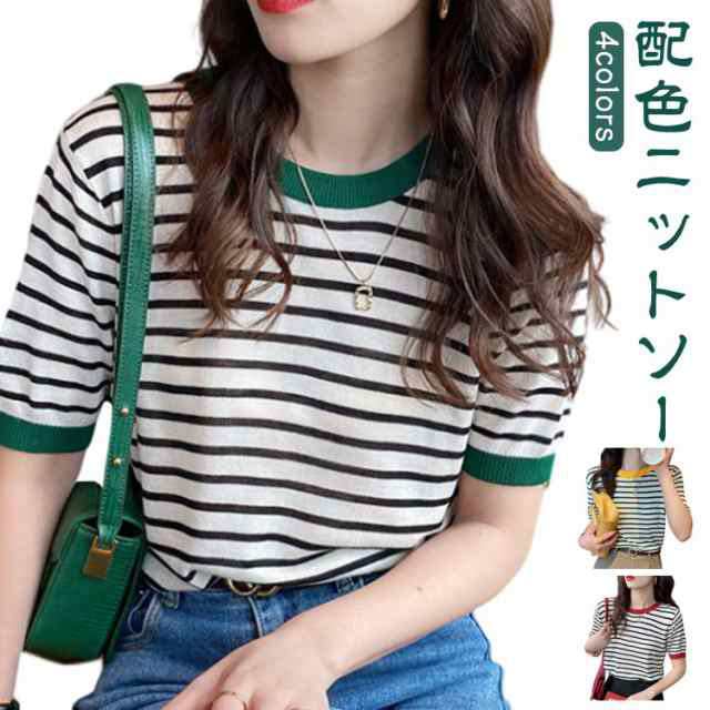 ニットソー 涼しい カットソー 半袖 レディース サマーニット トップス ニット プルオーバー ボーダー柄 Uネック 配色 春 夏 韓国ファッション 薄手 シンプル カジュアル きれいめ 大人 上品 