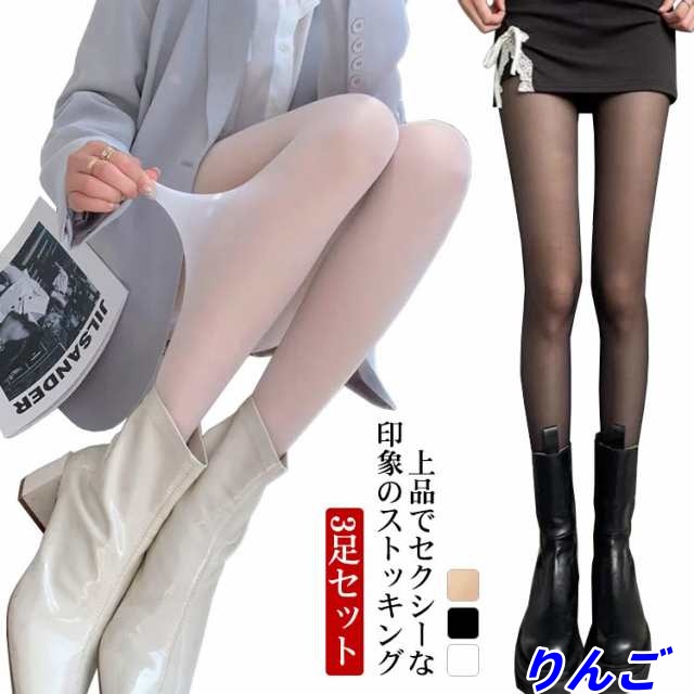 送料無料 3足セット レディース ストッキング レギンス トレンカ ゆったり 大きめ メッシュ 黒 パーティー タイツ フォーマル 温かい 防寒 あったかインナー 弾性 結婚式 発表会 レース柄 冠婚
