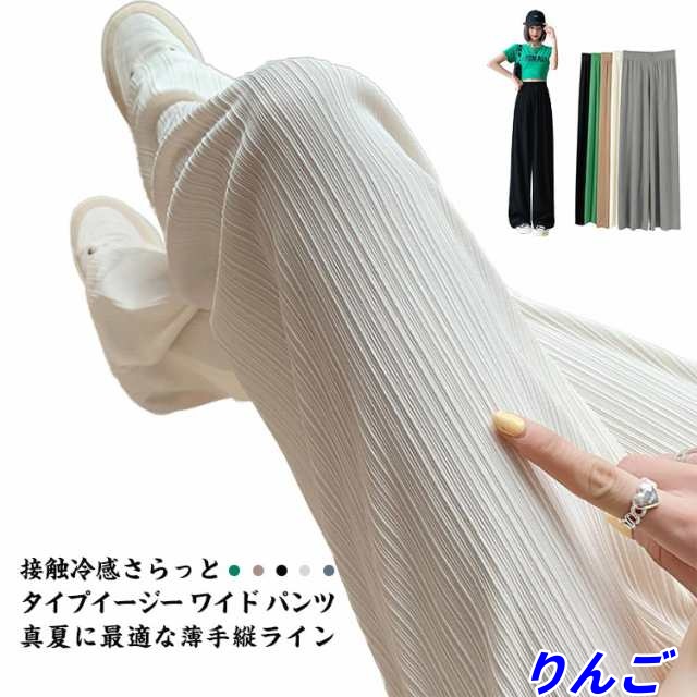 さらっとタイプ パンツ レディース 春 夏 リブ ワイドパンツ イージーパンツ 涼しい 接触冷感 さらてろ プリーツパンツ リブパンツ 大きいサイズ 部屋着 ワンマイルウェア 黒 ブラック ベージュ 