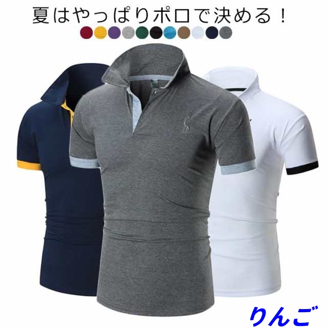 ゴルフウェア ポロシャツ メンズ 半袖 Tシャツ 配色 刺しゅう ロゴ 刺繍 スポーツウェア 薄手 スリム 細身 ゴルフ おしゃれ カジュアル トップス 大きいサイズ プレゼント ギフト 父の日 バレ