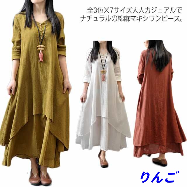 《》全3色×7サイズ！ヘンリーネック マキシワンピース ロングワンピース 長袖 ワンピース ロング丈 マキシ丈 Vネック 重ね着風 変形裾 Aライン 大人カジュアル ナチュラル 綿 麻 リネン送料無料