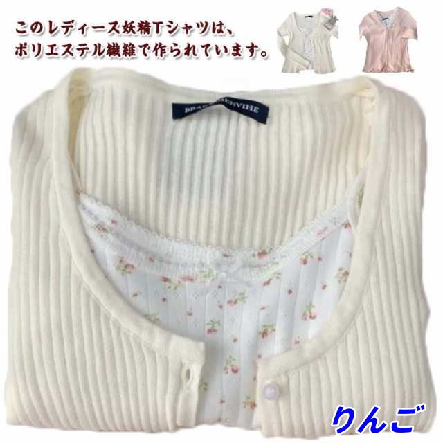 シャツ 韓国風 長袖 レディース 女の子 偽二件 可愛い フリル トップス 春 秋 インナー スリム 薄手 柔らかい 通気性 重ね着 着?せ 学生 高校生 通学 ブラウス 偽2枚 洋服 Tシャツ 丸首