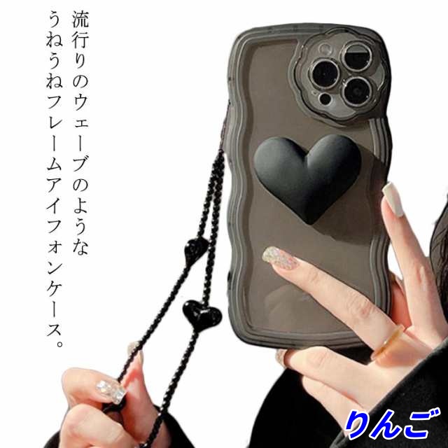 送料無料 スマホケース うねうね なみなみ クリア iphone14 Pro max iphone13 13pro iphone12 12pro iphone11 フレーム ハート シェルカバー スト