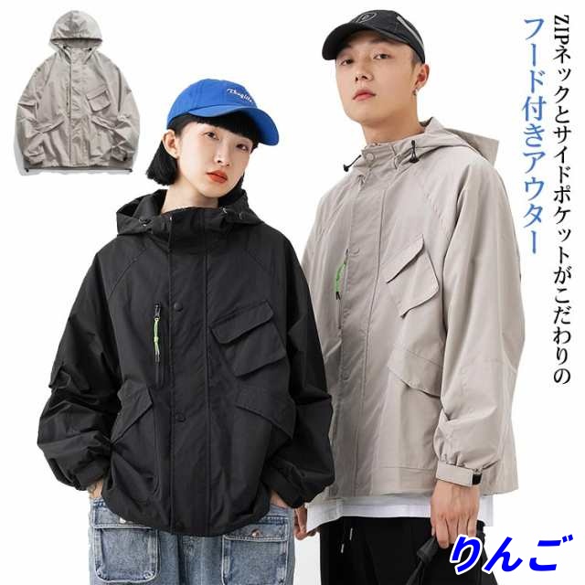 送料無料 長袖 春秋 ジャケット アウター フード付き ブルゾン ジャンパー カーディガン ダンス コート ゴスロリ パンク モード系 ストリート ゴシック 黒 ハイネック ヒップホップ 男女兼用 メ