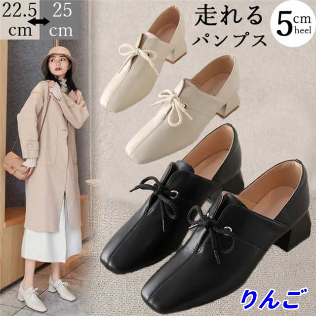 パンプス 痛くない レディース 5cmヒール ハイヒール シューズ 靴 パンプス ローヒール 太ヒール ストラップ リラックス 歩きやすい シンプル 疲れない 美脚 安定感 大きいサイズ 小さい 通勤