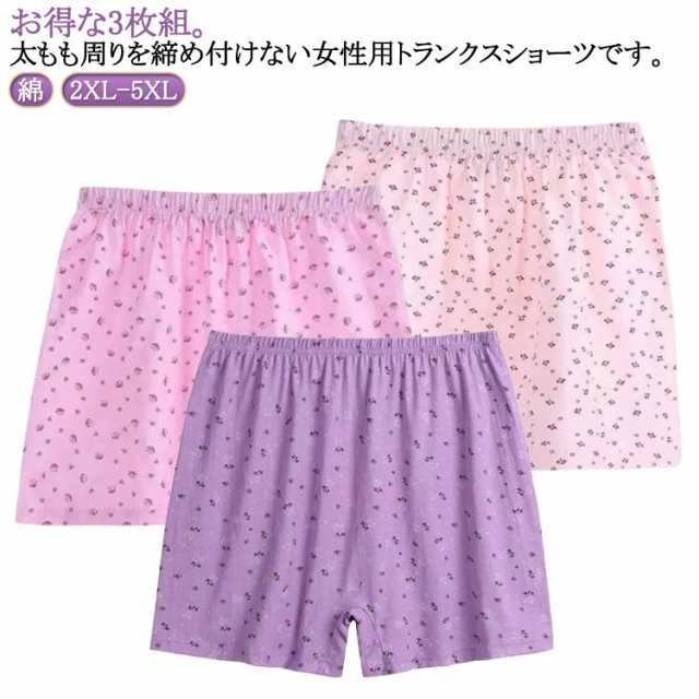 締めつけない 女性用 綿 パンツ レディース 可愛い 深ばき 締めつけない ハイウエスト トランクス ボックスショーツ ショーツ おやすみパンツ ボクサーパンツ コットン ゆったり らくちん アンダー