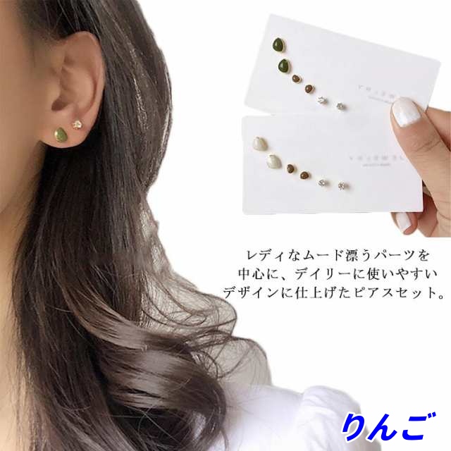 送料無料 ピアス セット シンプル 小さい セット 3点セット 6個 アレルギーにくいポスト スチールポスト ジルコン 日替わり レディース アクセサリー ジュエリー シンプル 上品 エレガント