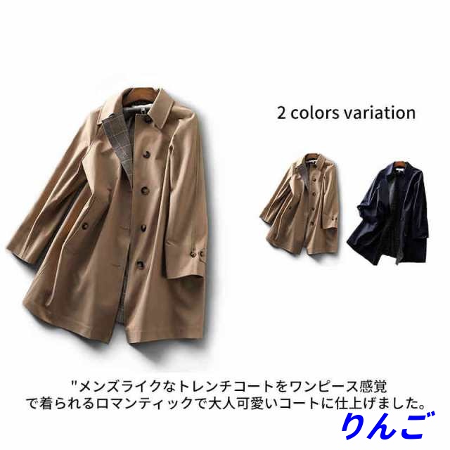 トレンチコート レディース 撥水 防汚 ライナー 上着 アウター 春 秋 冬 きれいめ 通勤 就活 OL ビジネス オフィス フォーマル リクルート 入学式 卒業式 ベージュ ネイビー ブラック 黒 