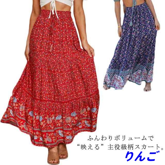 beach Floral long skirt 送料無料 スカート ロングスカート Aラインスカート チュールスカート タックスカート花柄 ウエストゴム ゴム 大きいサイズ 体型カバー エスニックファ