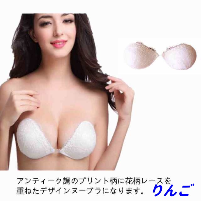 ヌーブラ シリコンブラ 花柄レース 粘着力 軽量 お手入れ簡単 手洗い 繰り返し使える レディース 谷間メイク ボリュームアップ ブラジャー 水着 着物 浴衣 パーティードレス