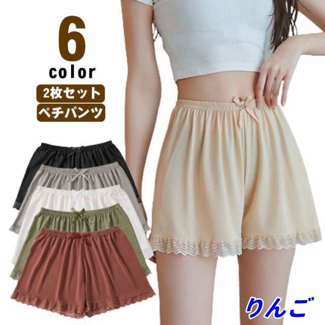 【2枚セット】ペチパンツ オーバーパンツ レディース ペチコート 下着 スカート ショートパンツ パンツ ワンピース 白？黒 スカートの下に履くインナー 静電気防止