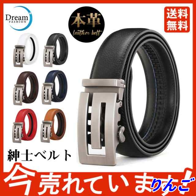 ベルト メンズ 穴なし 品質保証 アメカジ 無段階調整ベルト 紳士 春 夏 秋 冬 ゴルフウェア 本革 ゴルフ ビジネス カジュア