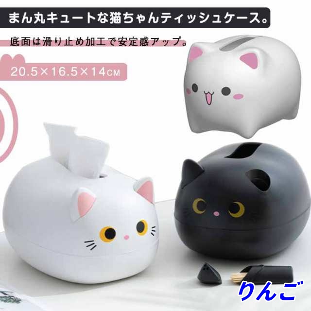 送料無料 白 蓋付き 猫 ねこ 卓上 アイコレクション 収納 ペーパーポット 北欧 隠し楊枝入れ付き かわいい トイレットペーパー ティッシュ ボックス 新生活 ティッシュケース ギフト おしゃれ