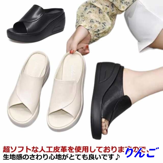 コンフォートサンダル ヒール 歩きやすい つっかけ 厚底 バックゴム 黒 レディース ゴムストラップ クッション サボサンダル サンダル スポサン 疲れない 美脚 旅行 オフィス おしゃれ ウェッジ 