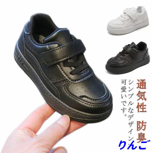 ダンスシューズ スポーツ 白靴 白 スニーカー キッズ カジュアル シューズ 子供 イベント 練習着 無地 男女兼用 運動靴 普段着 小学生 通園 通学 軽量 厚底 子供靴 キッズ ダンス 通気性 防