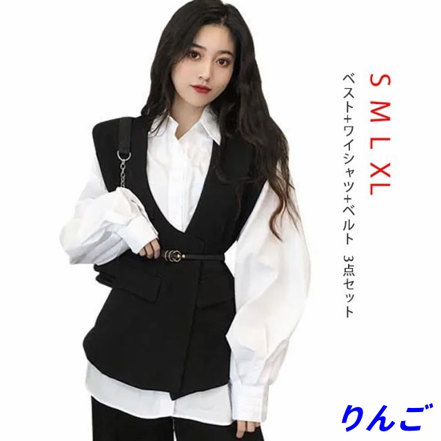 3点セット ジレ セットアップ ベストセット レディース シャツセット ベスト+ワイシャツ+ベルト ベストセット キャンディスリーブ レイヤード セット ベルト付き レイヤード風 ワイシャツ ブラウス