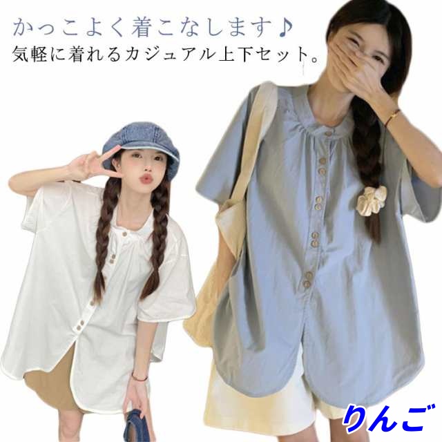 UV対策 2点セット レディース 紫外線対策 ファッション レース セットアップ 半袖ブラウス UVカット パンツ オーバーサイズ セットアップ カジュアル ゆったり 可愛い シンプル 夏物 ルームウ