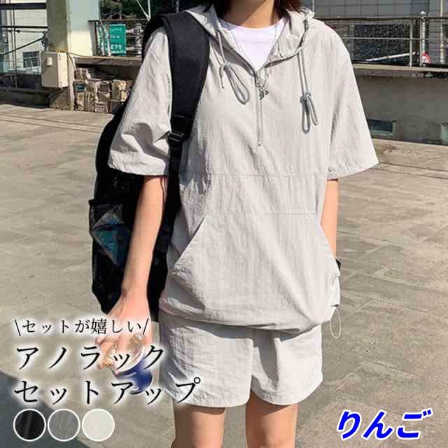アノラック パーカー レディース セットアップ 半袖 ショートパンツ 2点セット ハーフジップ 夏 おしゃれ かわいい 白 黒 無地 オーバーサイズ トレンド フード付き シンプル カジュアル ストリ