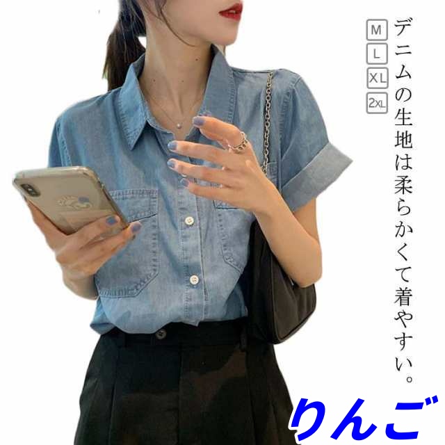デニムシャツ レディース トップス デニム シャツ ブラウス 半袖 ボレロ 羽織り 襟 衿 ゆったり 軽い 薄手 春夏 サマー ロング丈 ロングシャツ 胸ポケット 半袖カーディガン 大人 かわいい