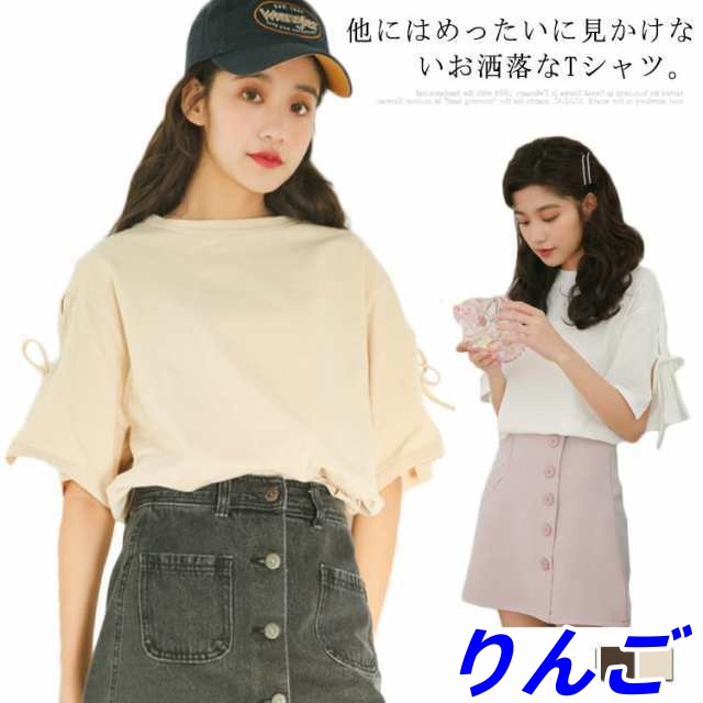 tシャツ 半袖 レディース 送料無料 ゆったり カットソー トップス 袖 スリット 袖リボン 可愛い クルーネック おしゃれ ガーリー 10代 20代 30代 春夏