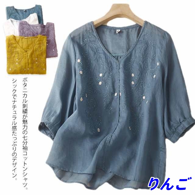 半袖ブラウス レディース インナー 花柄 刺繍 レース Vネック 五分袖 通気性 柔らかい 涼しい ゆったり 大きいサイズ シンプル 春夏秋