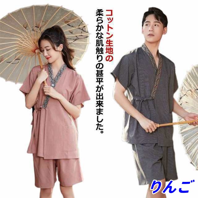 レディース 甚平 大きいサイズ 浴衣 風 綿 甚平 レトロ おしゃれ 夏 大人 夏服 男性 女性 ペアルック お揃い 作務衣 温泉浴 パジャマ お風呂上がり 上下セット 普段着 ンズ 浴衣 女性 涼し