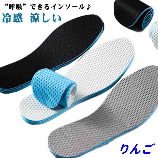 レディース 中敷き 冷感 涼しい ひんやり 薄い 低反発 スニーカー 抗菌 防臭 インソール 8足入り 素足 パンプス インソール 汗 消臭 中敷 運動靴 素足用 長靴 足の臭い対策 放湿 吸湿 素足