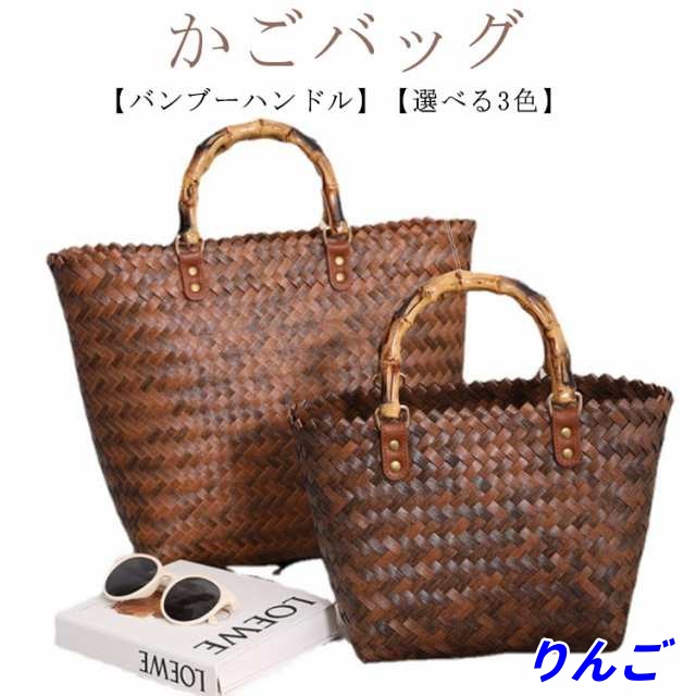 【りんご】バンブーハンドル ミニサイズ ナチュラル バッグ かご 可愛い ペーパーストローバッグ ハンドバッグ バスケット型 通勤 浴衣 小さめ お花見 おしゃれ カゴバック 軽量 ミニトート トート