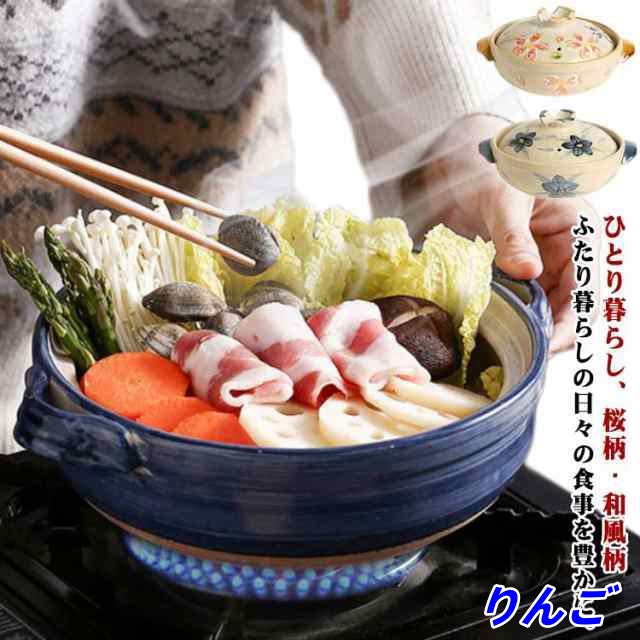 【りんご】一人鍋 土鍋 6号 炊飯 ごはん 2人用 対応 ご飯 オーブン かわいい 1人用鍋 両手鍋 一人暮らし 子供 陶器鍋 贈り物 炊飯鍋 鍋 家族 一人用 料理 和風 炊飯 卓上鍋 炊飯器 二人