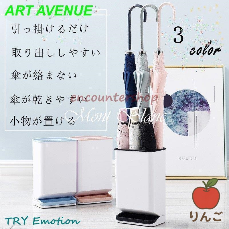 [りんご]傘たて プレゼント タワー 玄関収納 スリム アンブレラスタンド シンプル 傘立て 天板付き おしゃれ 新生活 引っ掛け