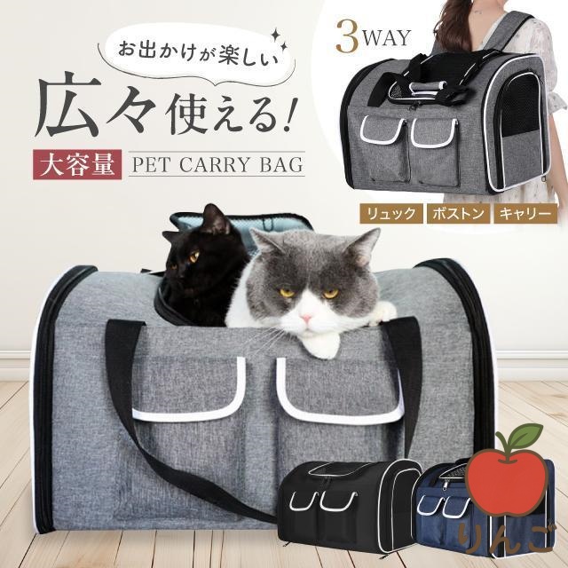 【小型犬用ペットキャリー】リュックタイプなど移動に便利なおすすめは？